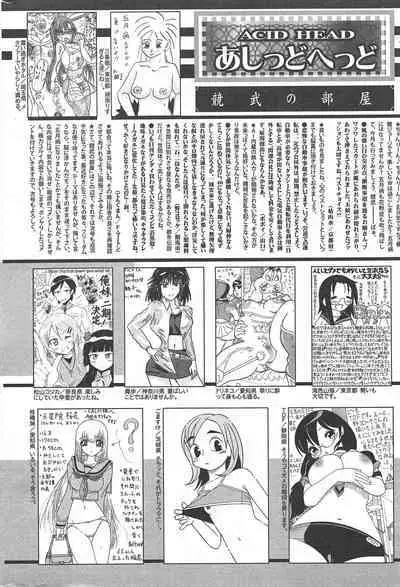 Manga Bangaichi 2012-07