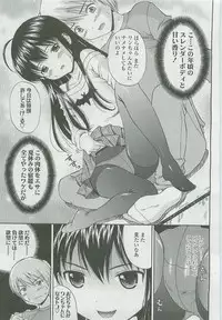 Comic LO 2007-12 Vol. 45