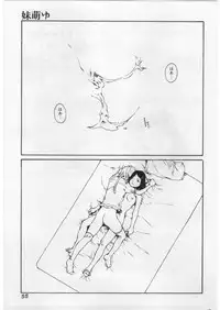 [Tamaoki Benkyo] Hard Acme