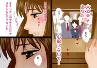 (同人誌)[サークルENZIN] 喜美嶋家での出来事 完全版 AM8:30~11:15