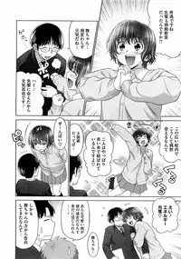 COMIC Megastore 2009-06