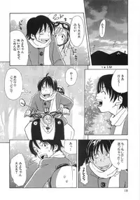 [Matsumoto Mimiko] Mimi Ero Bukuro