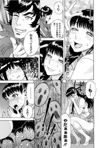 COMIC Megastore H 2009-09