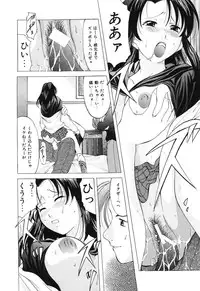 [Onihime] Reijou Collection