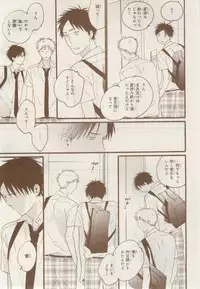 MAGAZINE BE×BOY 2015-02