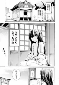 (C89) [Satellites (Satetsu)] LORIM (Touhou Project)