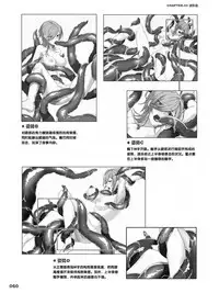 How to Draw the Shokusyu