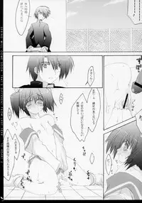 (C67) [Zattou Keshiki (10mo)] Zattou Keshiki 14 (ToHeart 2)