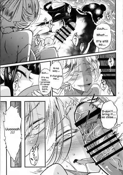 Hyakkasou4 <<Akahitomiyasha, Tosuisen no Kyofu>>