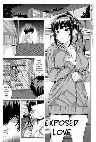 Sarashiai | Exposed Love