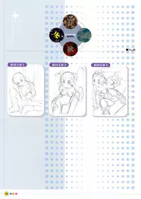 [Uchuu Teiou] Entrance sisters