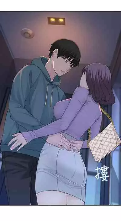 우리 사이 | BETWEEN US Ch. 1-16 [English]