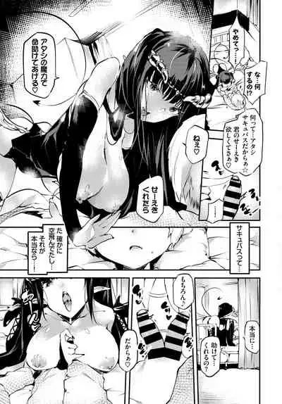 COMIC BAVEL 2021-08 [Digital]