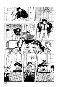 [Yumenozu] Nagareboshi Haruka Plus