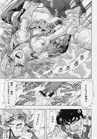 [Studio Wallaby (Various)] Vitamin-B7 (Betterman)