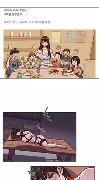 [Ramjak] Atonement Camp Ch.0-48 (Chinese)