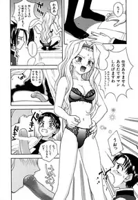 [5th Luna] Thiku Thiku