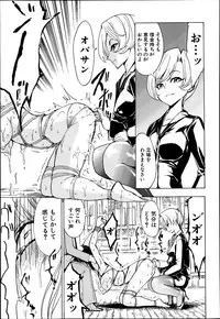 [Hakaba] Kedamono no Ie