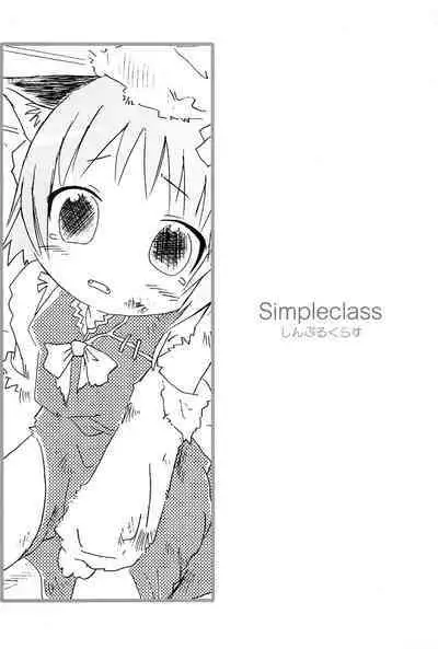 (Reitaisai) [SimpleClass (Shinozuki Kou)] -neko_gyakutai- (Touhou Project)