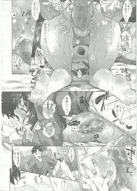 Comic LO 2015-09