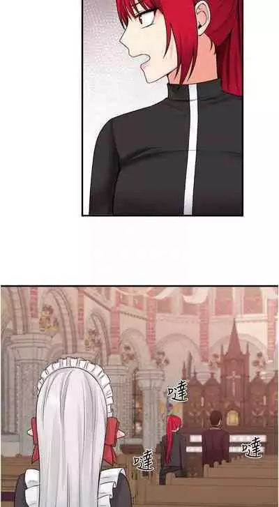 Elf Who Likes to be Humiliated Chapters 21 to 30