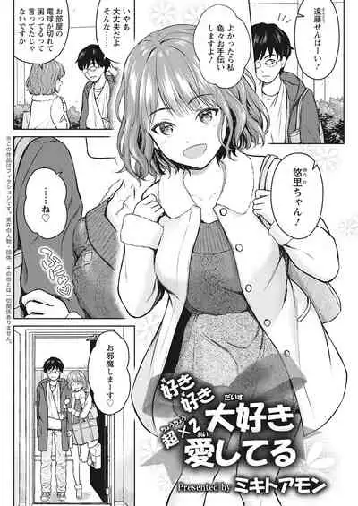 Action Pizazz 2022-03 [Digital]