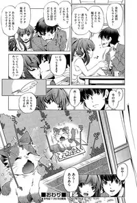 COMIC AUN 2015-12