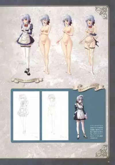 Monster Park SP Fanbook