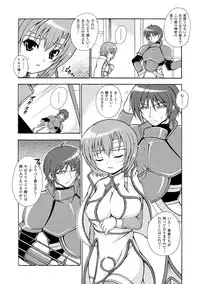 [Dowarukofu] Knockin' on Heaven's Door [Digital]