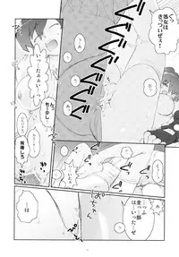 (C72) [Shungabu (Kantamaki Yui)] Momitashi! (Tengen Toppa Gurren Lagann)