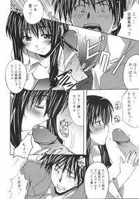 COMIC 0EX Vol. 12 2008-12