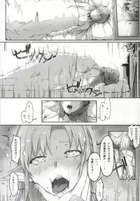 (CT24) [Cior (ken-1)] Asunama (Sword Art Online)