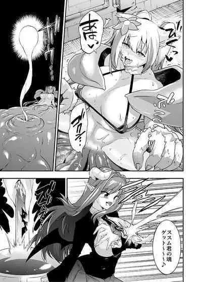 Card Battle de Monster Musume ni Okasareru Goudoushi 2: Midaranaru Sasoihen