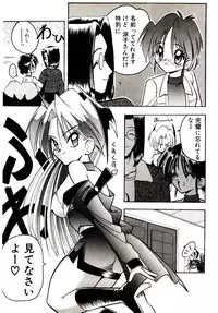 [Mokkouyou Bond] BINGO!!