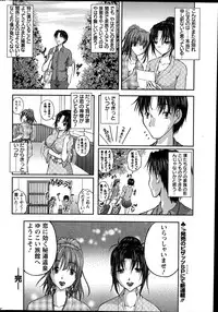 Action Pizazz DX 2014-11