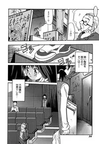 [Kyouichirou] Shoujo Gangu