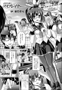 COMIC Unreal 2014-06 Vol.49