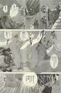 COMIC LEMON CLUB 2004-03