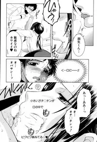 COMIC MILF 2015-02 Vol. 22