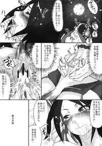 (Futaket 8) [Ankide (Bago] Status Ijou "Futanari" (Final Fantasy X-2)