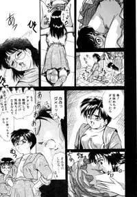 [Shiokaze Oga] Tokuban! AV Joyuu | Special AV Actress