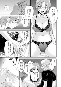 Action Pizazz 2018-05 [Digital]