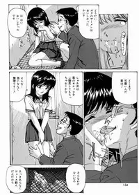 [Mayumi Daisuke] Joshikousei Mania - Girls' High School Student Maniac