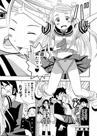 [Minami Katsumi] Imouto Mankai