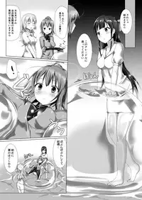 [Cheeseyeast (Naka)] Yumewatari no Mistress Client Side [Digital]