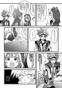 (SC2015 Summer) [Funi Funi Lab (Various)] PINKY BLUE (Battle Spirits BurningSoul)