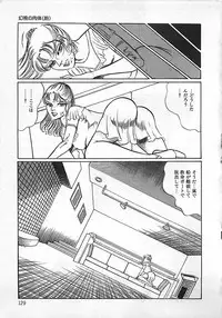 [Dirty Matsumoto] Chi no Butou