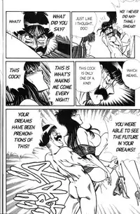 [Inui Haruka] Ogenki Clinic Vol.5 [English]