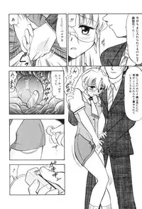 [Deep Purple '72] Wakazuma Malica - Malica is An Immoral Wife...