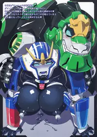 (COMIC1☆9) [Choujikuu Yousai Kachuusha (Denki Shougun)] Strong Girls (Transformers)